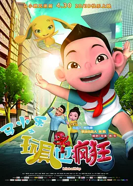 国产综合精品一区二区